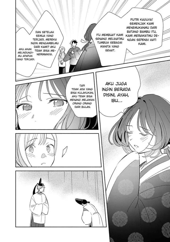 image-komik-replica-datte-koi-wo-suru-chapter-24-25/39