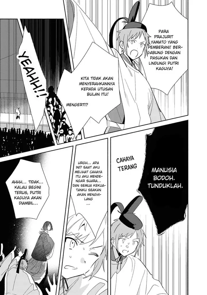 image-komik-replica-datte-koi-wo-suru-chapter-24-26/39