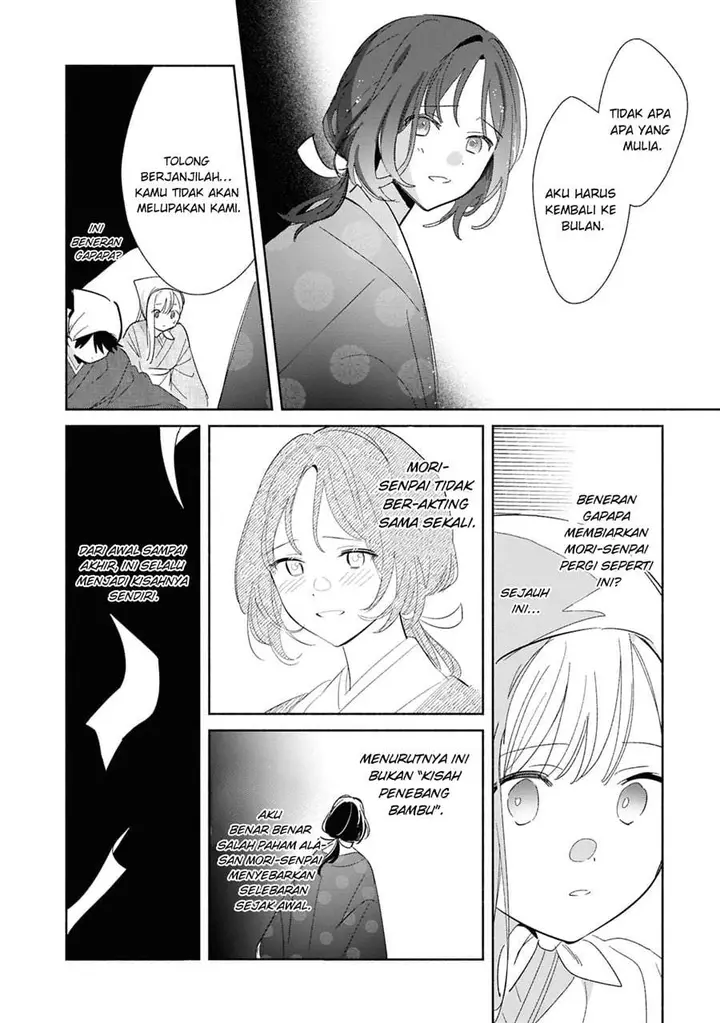 image-komik-replica-datte-koi-wo-suru-chapter-24-27/39