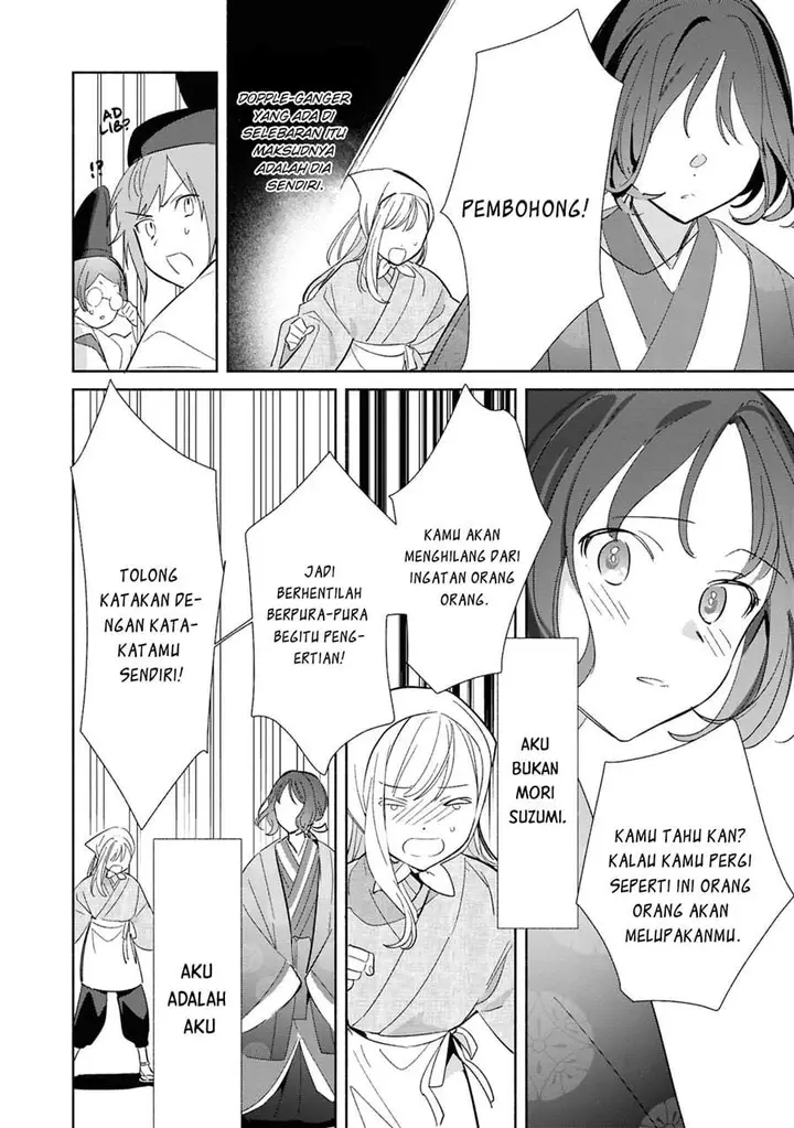 image-komik-replica-datte-koi-wo-suru-chapter-24-29/39