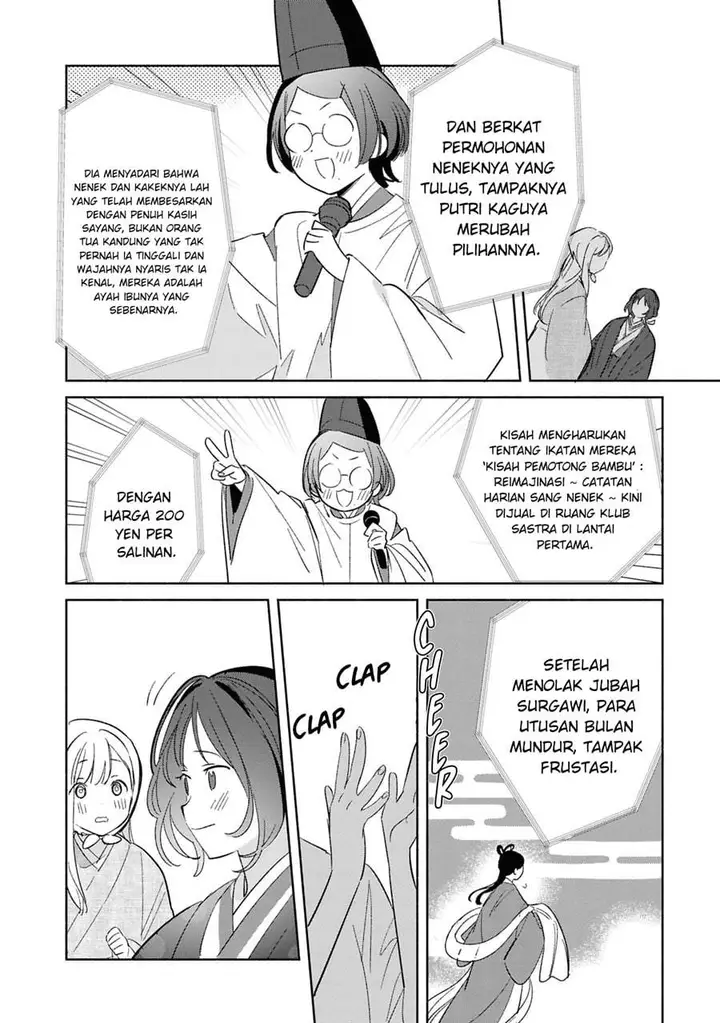 image-komik-replica-datte-koi-wo-suru-chapter-24-33/39