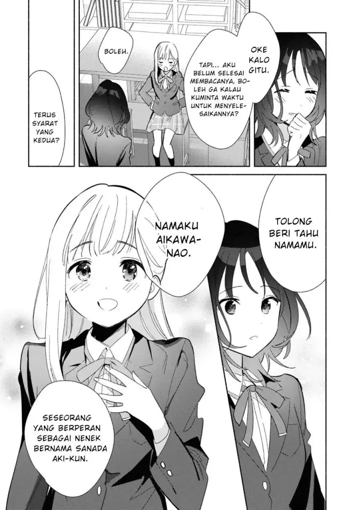 image-komik-replica-datte-koi-wo-suru-chapter-25-17/38