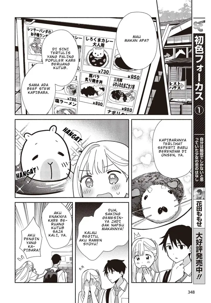 image-komik-replica-datte-koi-wo-suru-chapter-3-16/33