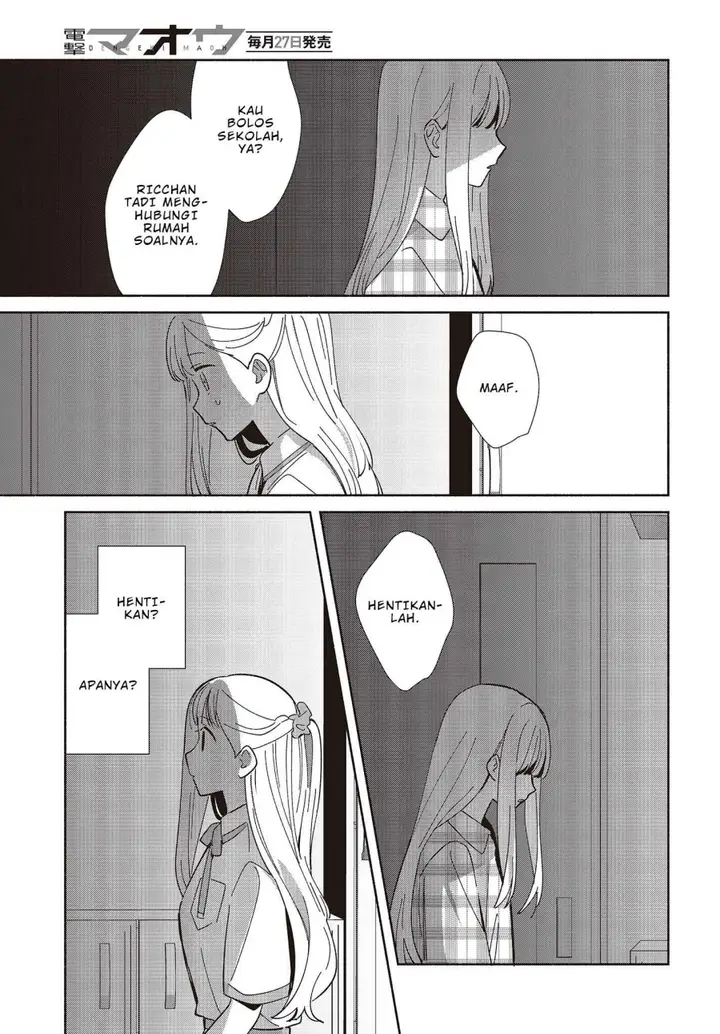 image-komik-replica-datte-koi-wo-suru-chapter-3-25/33