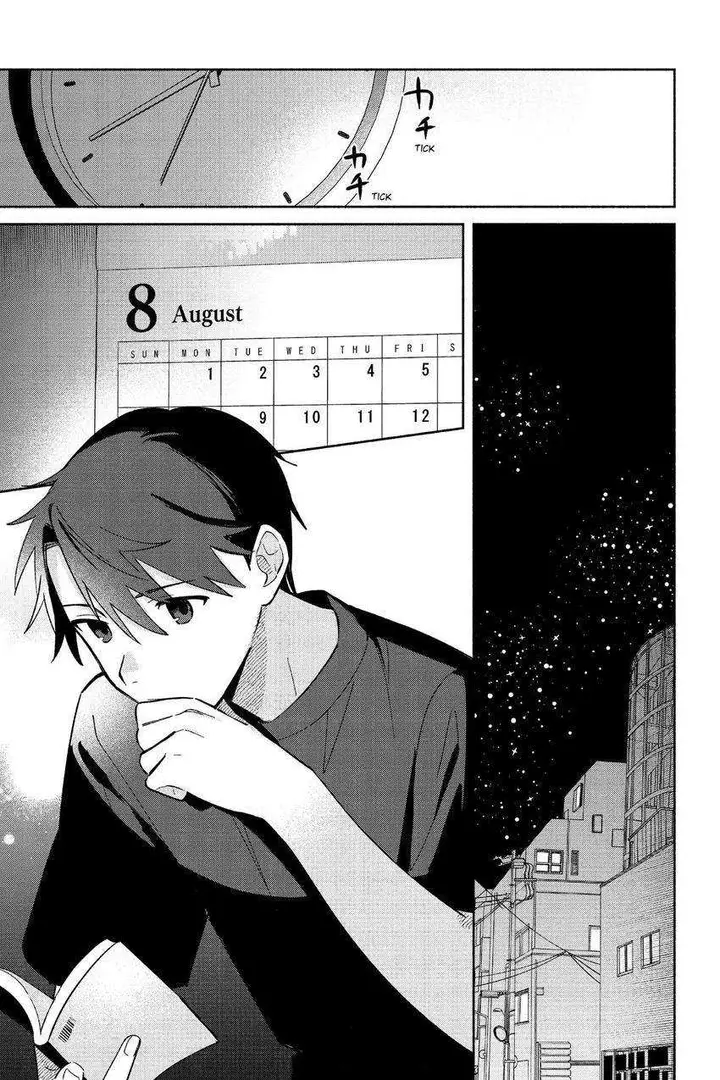 image-komik-replica-datte-koi-wo-suru-chapter-4-4/21