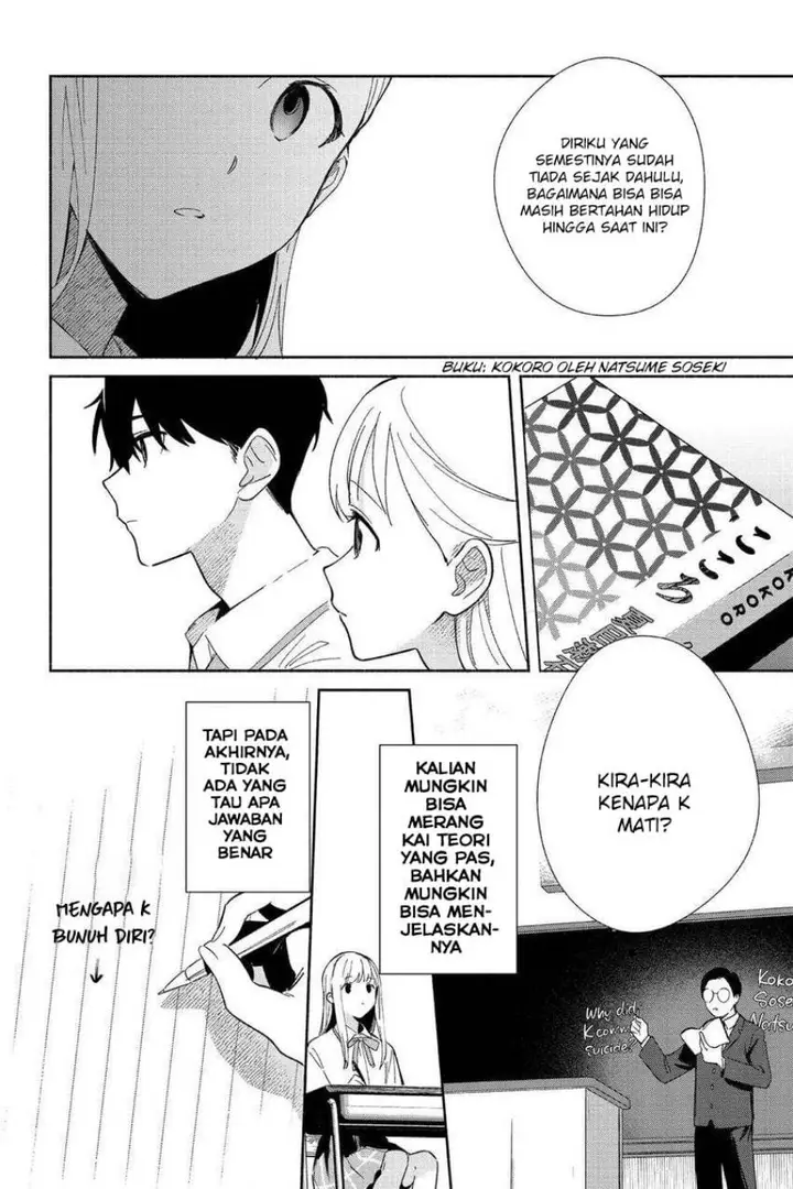 image-komik-replica-datte-koi-wo-suru-chapter-5-13/27