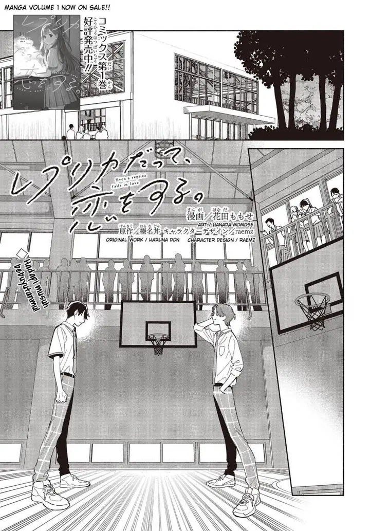 image-komik-replica-datte-koi-wo-suru-chapter-8-1/21