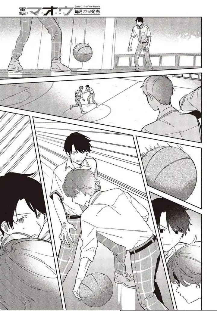 image-komik-replica-datte-koi-wo-suru-chapter-9-4/24