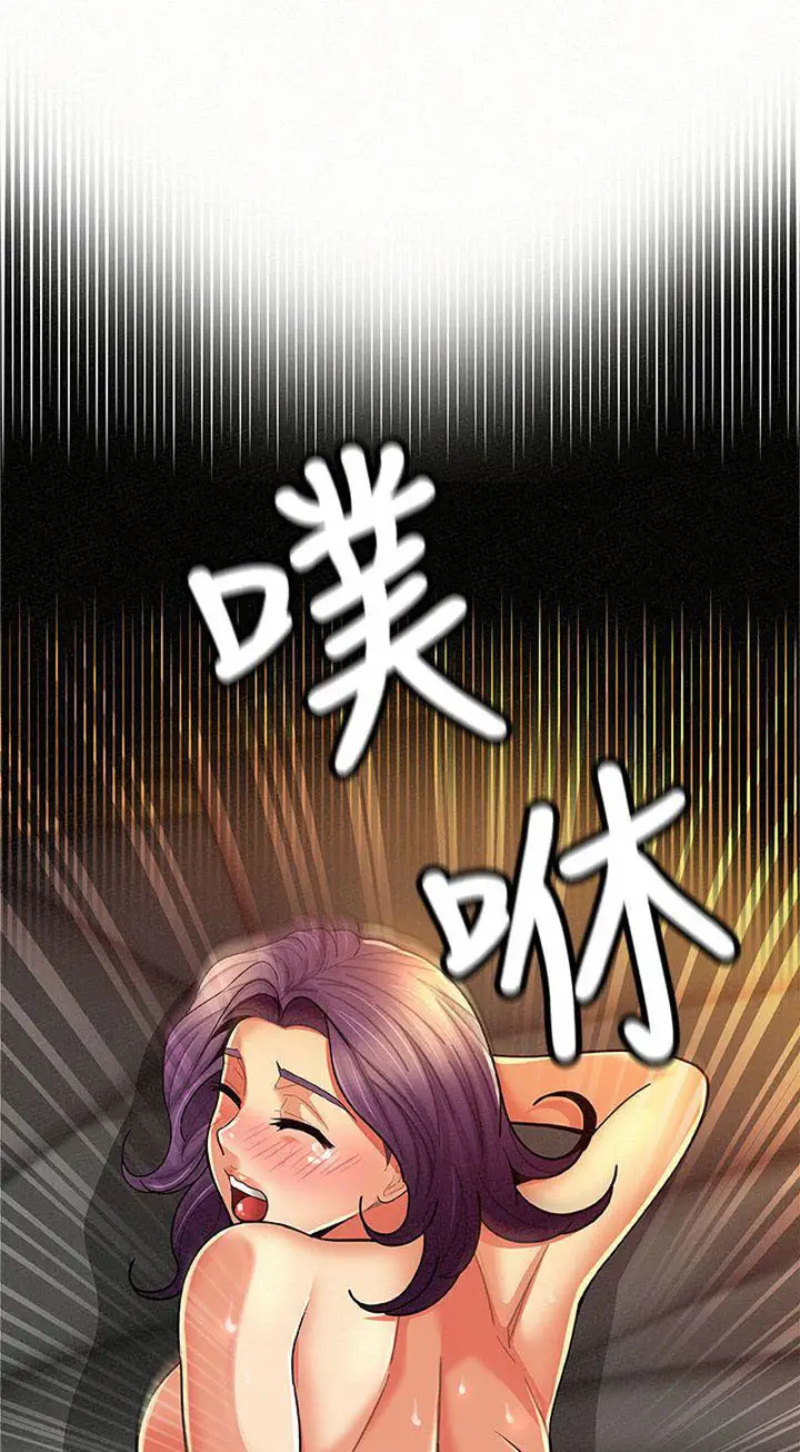 image-komik-reporting-for-duty-maam-chapter-09-69/87