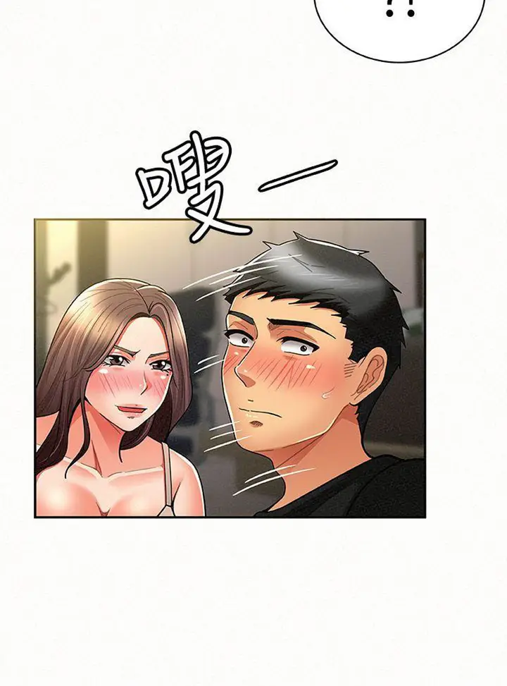 image-komik-reporting-for-duty-maam-chapter-10-40/106
