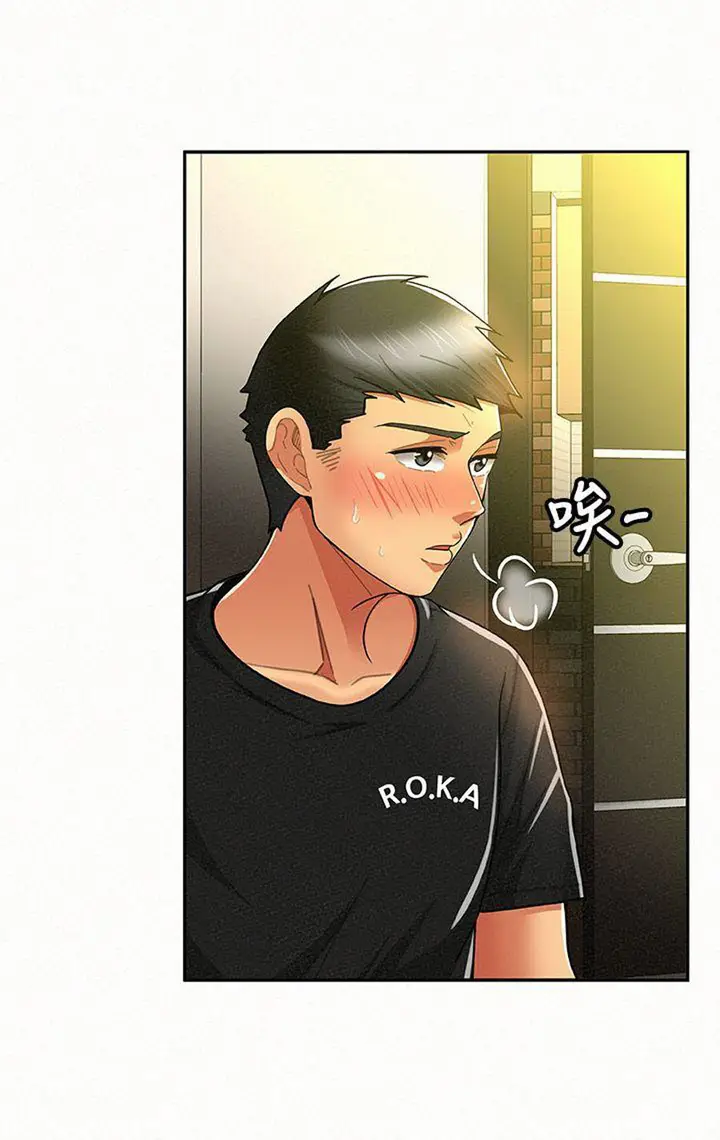 image-komik-reporting-for-duty-maam-chapter-10-41/106