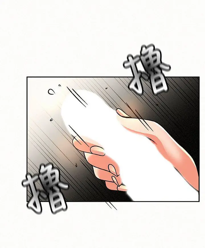 image-komik-reporting-for-duty-maam-chapter-10-68/106