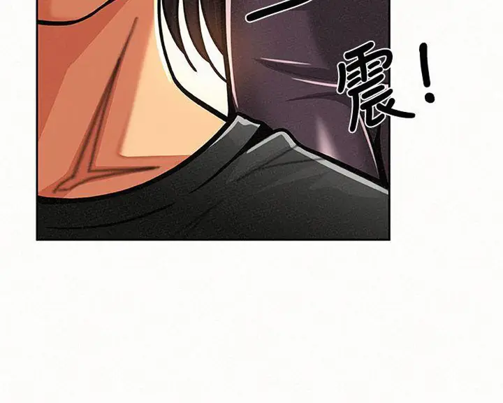image-komik-reporting-for-duty-maam-chapter-10-97/106