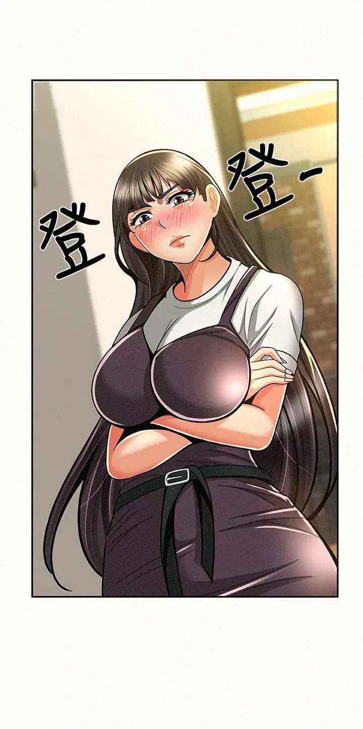image-komik-reporting-for-duty-maam-chapter-11-6/118
