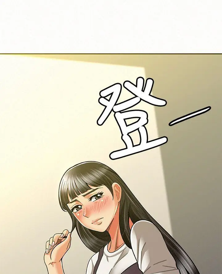 image-komik-reporting-for-duty-maam-chapter-11-33/118
