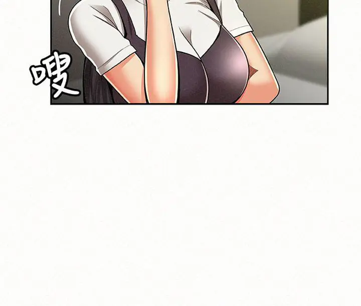image-komik-reporting-for-duty-maam-chapter-11-37/118