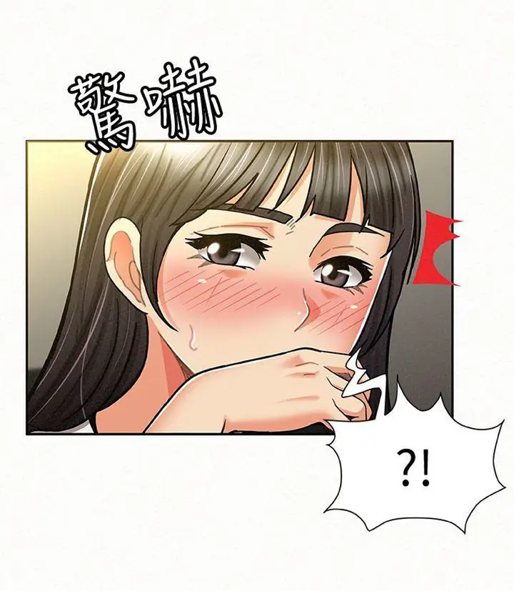 image-komik-reporting-for-duty-maam-chapter-11-67/118
