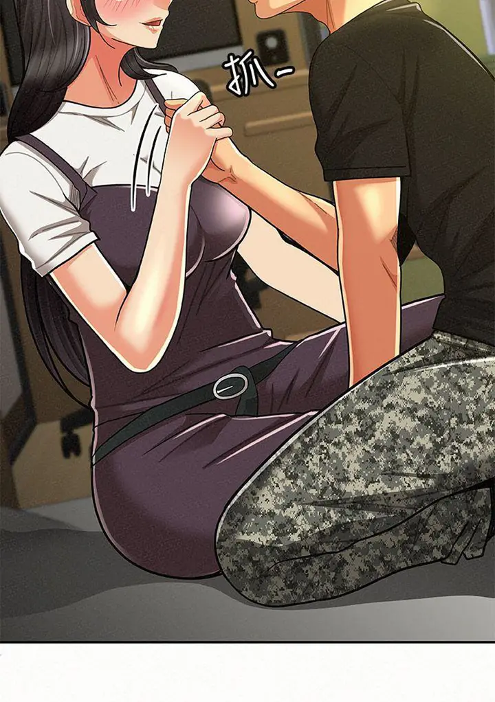image-komik-reporting-for-duty-maam-chapter-11-84/118