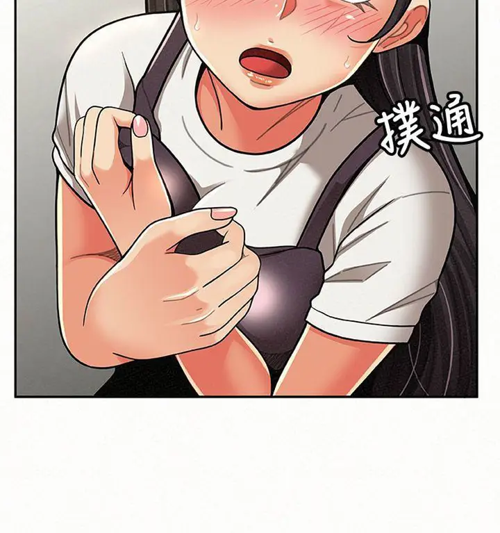 image-komik-reporting-for-duty-maam-chapter-11-101/118