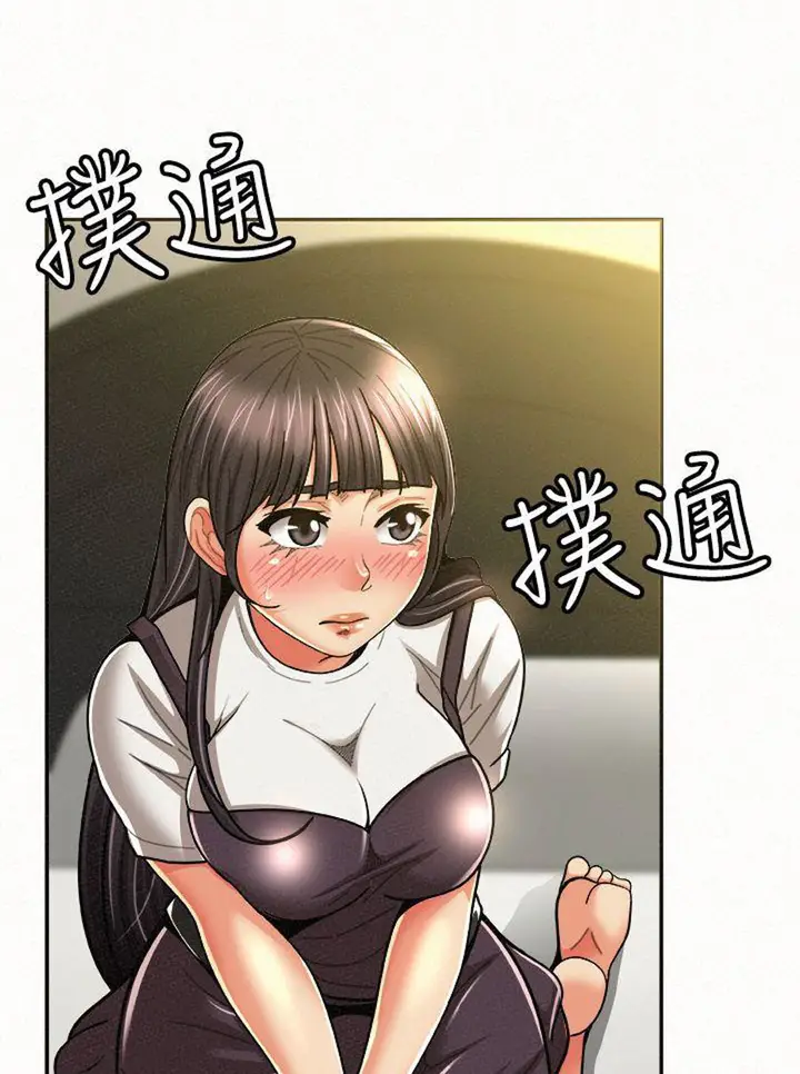 image-komik-reporting-for-duty-maam-chapter-12-14/121