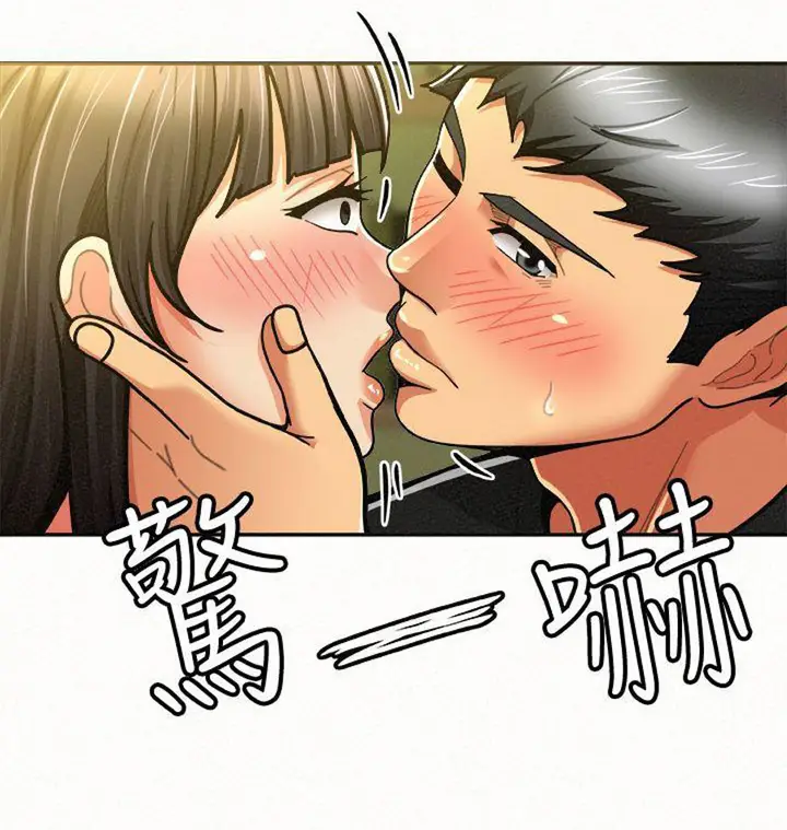 image-komik-reporting-for-duty-maam-chapter-12-30/121