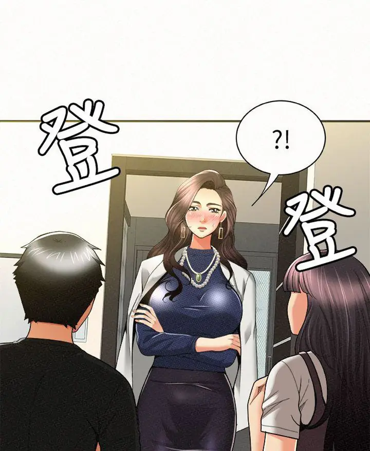 image-komik-reporting-for-duty-maam-chapter-12-47/121