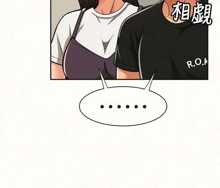 image-komik-reporting-for-duty-maam-chapter-12-49/121