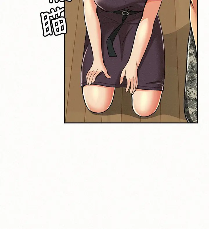 image-komik-reporting-for-duty-maam-chapter-12-67/121