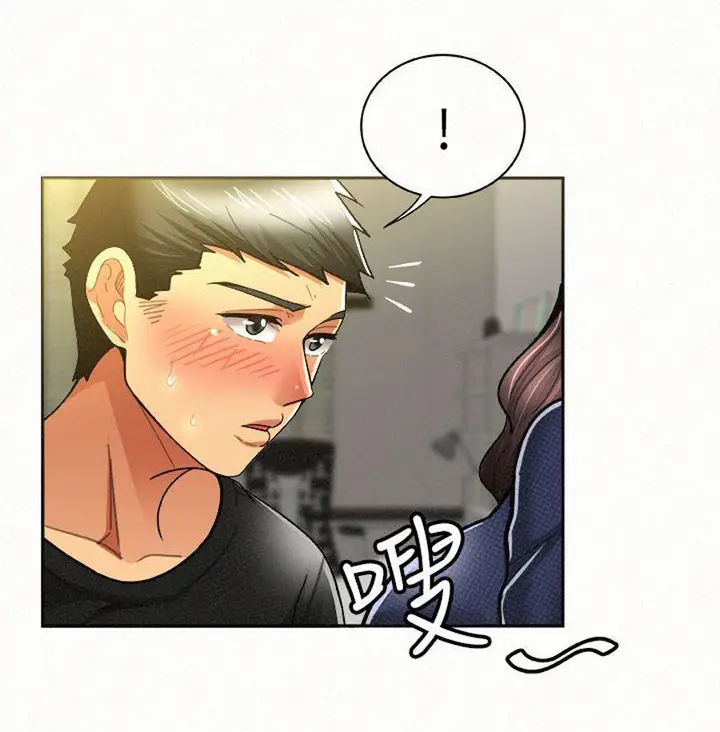 image-komik-reporting-for-duty-maam-chapter-12-79/121