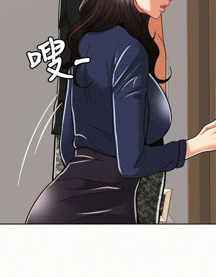 image-komik-reporting-for-duty-maam-chapter-12-98/121
