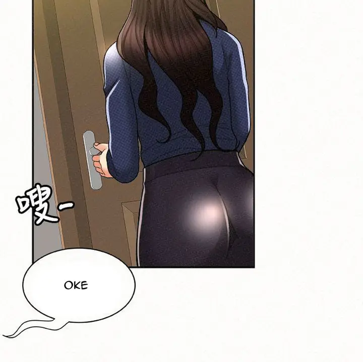 image-komik-reporting-for-duty-maam-chapter-12-102/121
