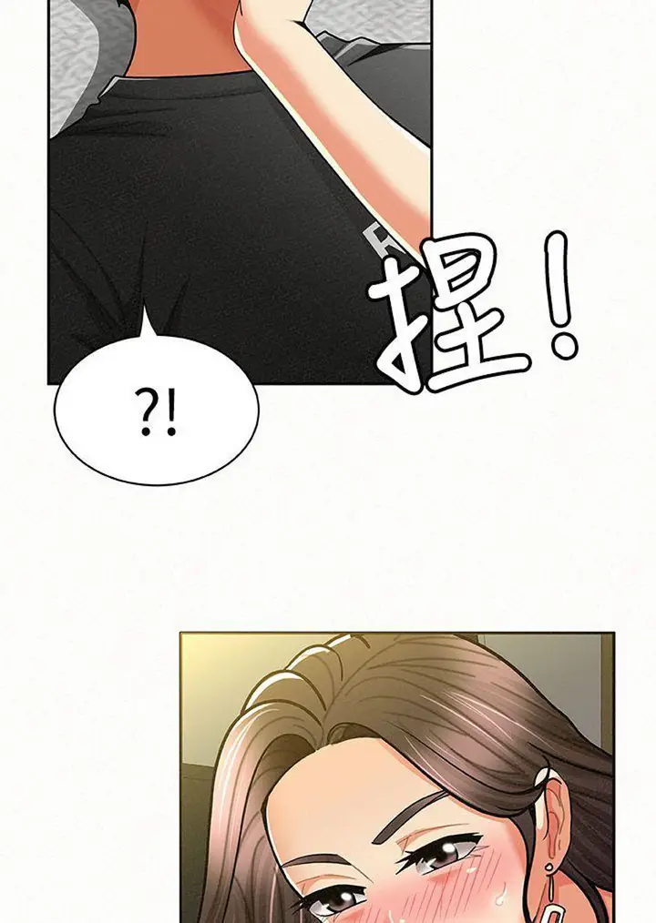 image-komik-reporting-for-duty-maam-chapter-13-29/131