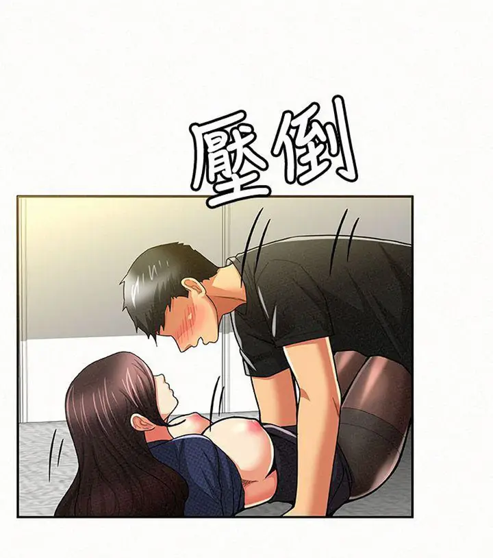 image-komik-reporting-for-duty-maam-chapter-13-44/131