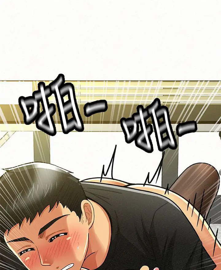 image-komik-reporting-for-duty-maam-chapter-13-50/131