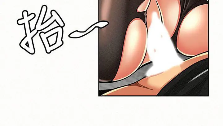 image-komik-reporting-for-duty-maam-chapter-13-58/131