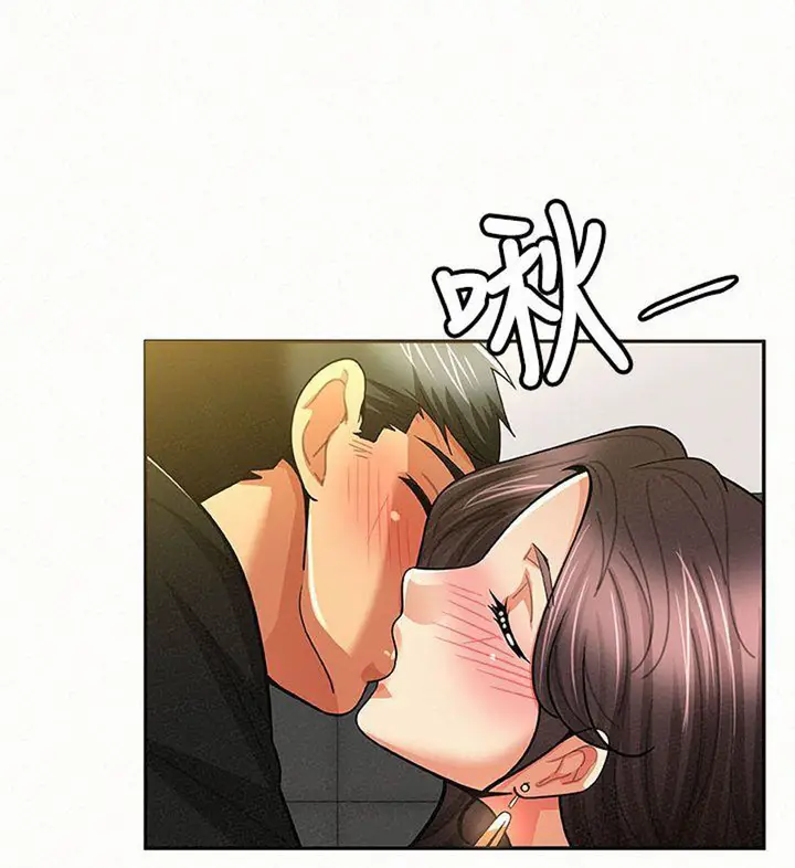 image-komik-reporting-for-duty-maam-chapter-13-69/131