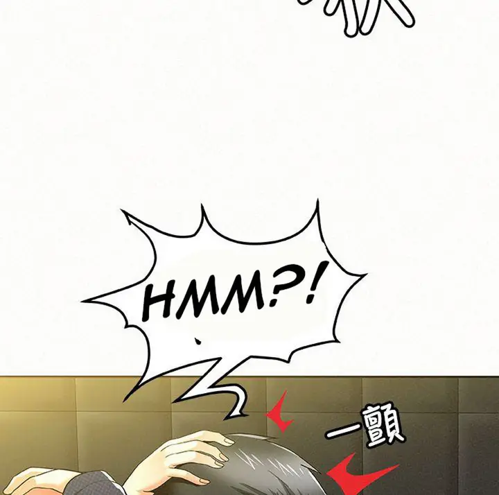 image-komik-reporting-for-duty-maam-chapter-13-71/131