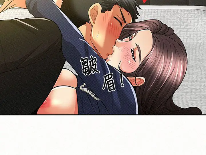 image-komik-reporting-for-duty-maam-chapter-13-72/131