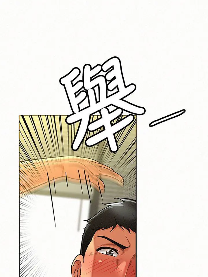 image-komik-reporting-for-duty-maam-chapter-13-78/131