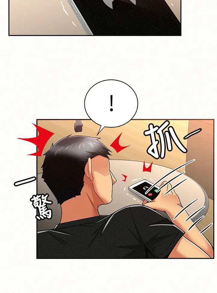 image-komik-reporting-for-duty-maam-chapter-14-24/161