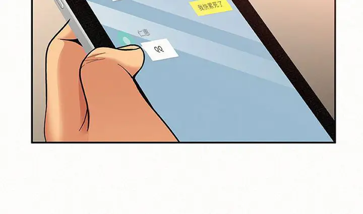 image-komik-reporting-for-duty-maam-chapter-14-34/161