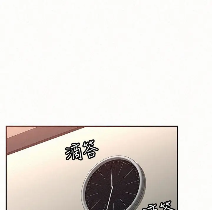 image-komik-reporting-for-duty-maam-chapter-14-41/161