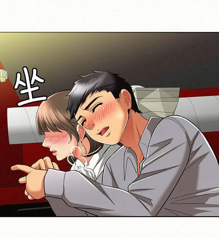 image-komik-reporting-for-duty-maam-chapter-14-63/161