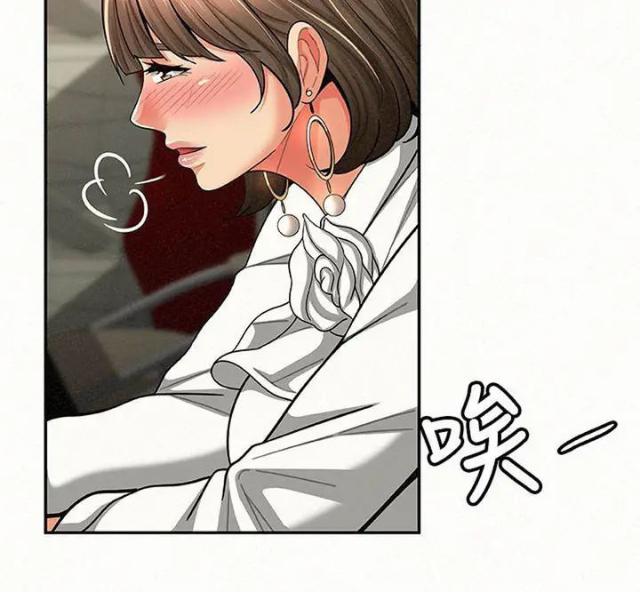 image-komik-reporting-for-duty-maam-chapter-14-86/161