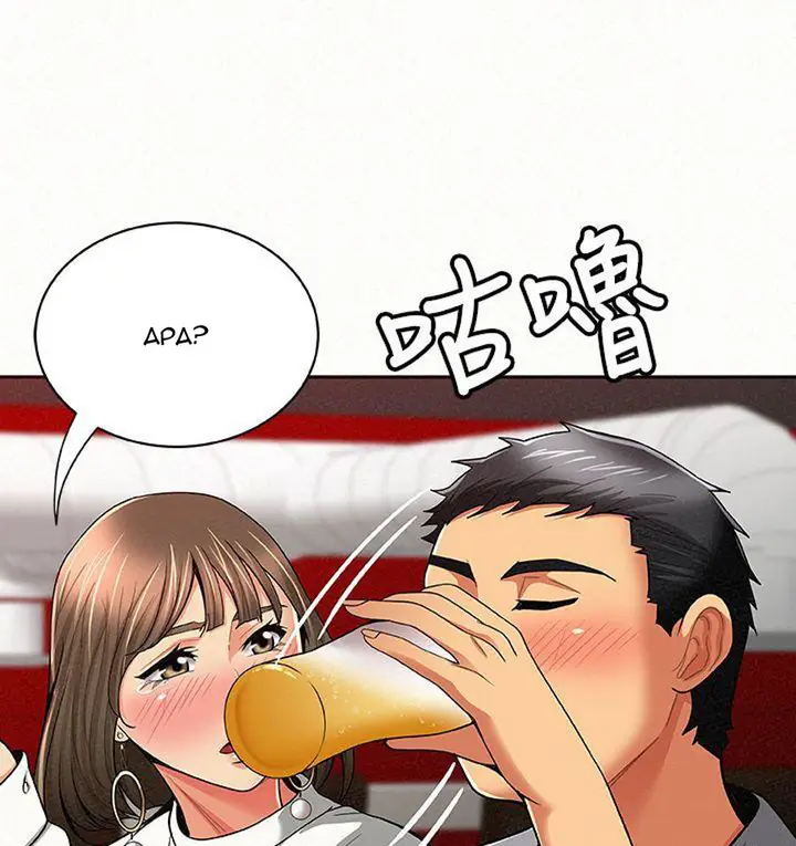 image-komik-reporting-for-duty-maam-chapter-14-93/161