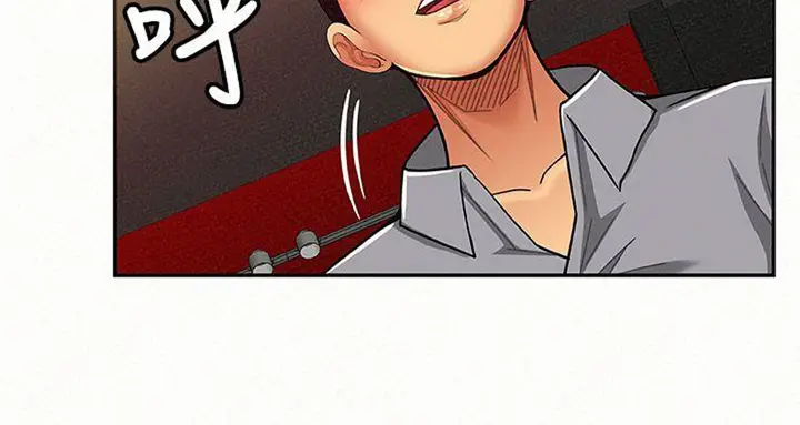 image-komik-reporting-for-duty-maam-chapter-14-95/161