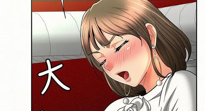 image-komik-reporting-for-duty-maam-chapter-14-119/161