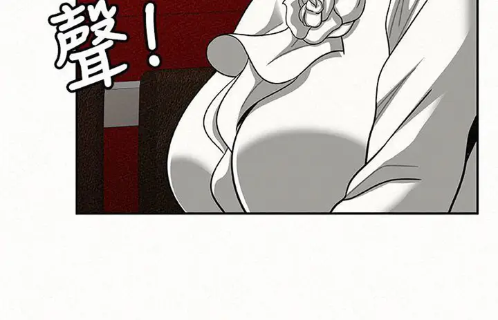 image-komik-reporting-for-duty-maam-chapter-14-120/161