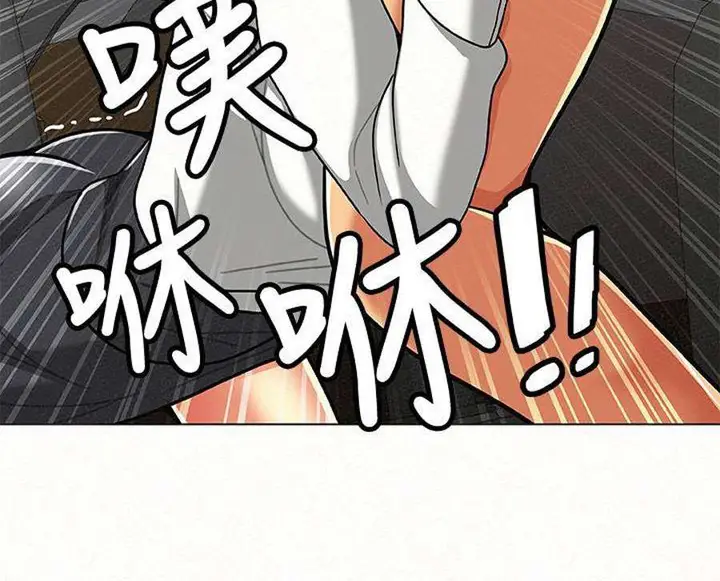 image-komik-reporting-for-duty-maam-chapter-15-60/113