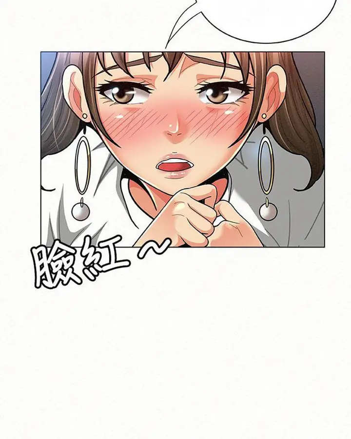 image-komik-reporting-for-duty-maam-chapter-16-3/107